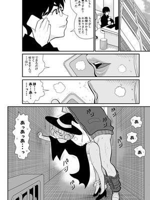 [FAKE庵]マジカルヒロイン・サモンちゃん_165