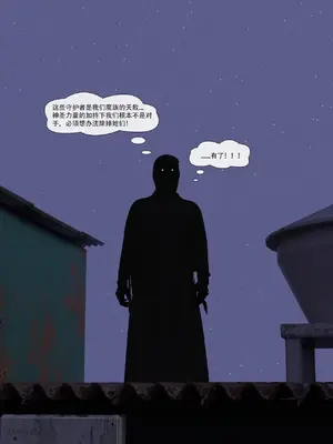 [ZKing] 暗月 第一章_035_34