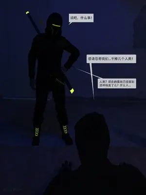 [ZKing] 暗月 第一章_050_49