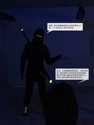 [ZKing] 暗月 第一章_052_51