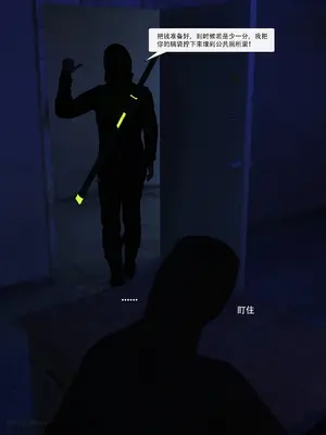 [ZKing] 暗月 第一章_055_54