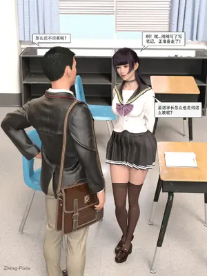 [ZKing] 暗月 第一章_063_62