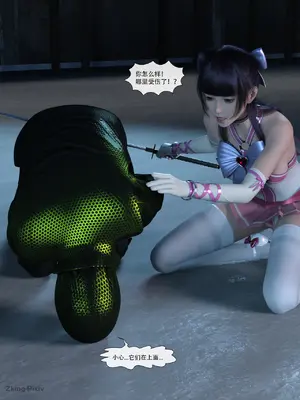 [ZKing] 暗月 第一章_084_83