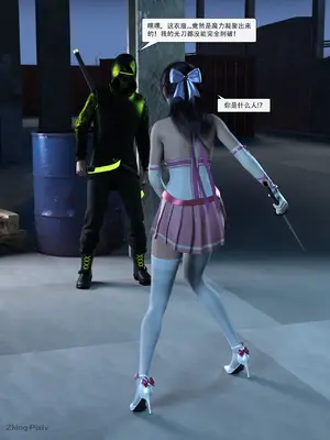 [ZKing] 暗月 第一章_092_91