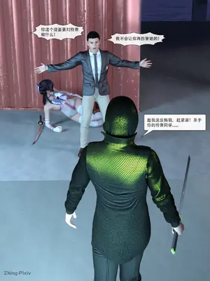 [ZKing] 暗月 第一章_130_129