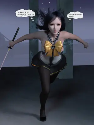 [Zking] 暗月 第二章_002_2