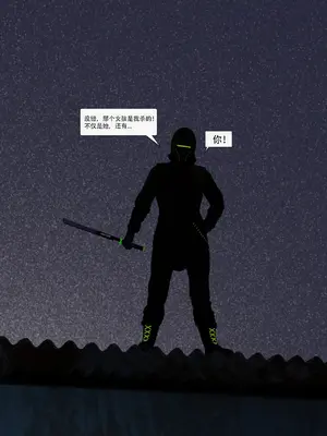 [Zking] 暗月 第二章_016_16