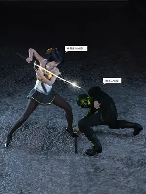 [Zking] 暗月 第二章_027_27