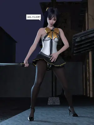 [Zking] 暗月 第二章_039_39