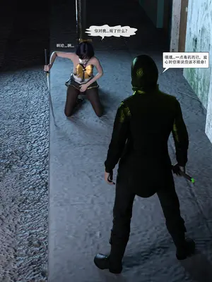 [Zking] 暗月 第二章_047_47