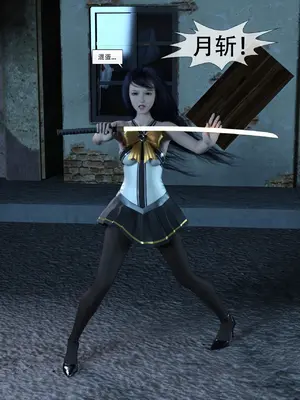 [Zking] 暗月 第二章_052_52