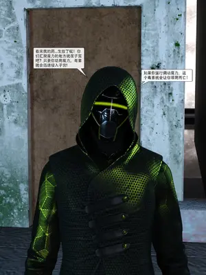 [Zking] 暗月 第二章_056_56