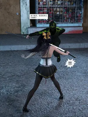 [Zking] 暗月 第二章_057_57