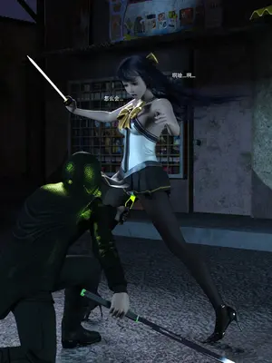 [Zking] 暗月 第二章_061_61