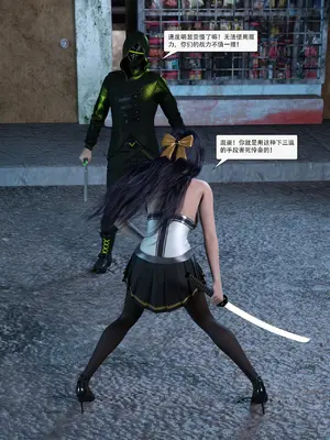 [Zking] 暗月 第二章_065_65