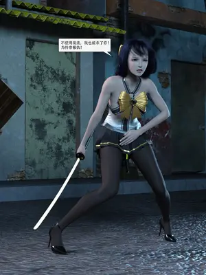 [Zking] 暗月 第二章_066_66