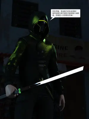 [Zking] 暗月 第二章_077_77