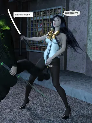 [Zking] 暗月 第二章_091_91