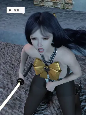 [Zking] 暗月 第二章_099_99