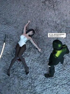 [Zking] 暗月 第二章_126_126