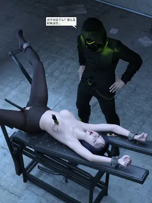 [Zking] 暗月 第二章_159_159