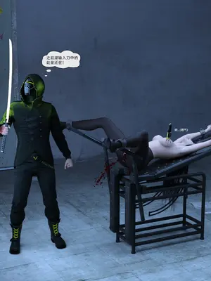 [Zking] 暗月 第二章_165_165