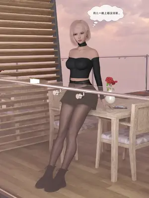 [Zking] 暗月 第二章_172_172