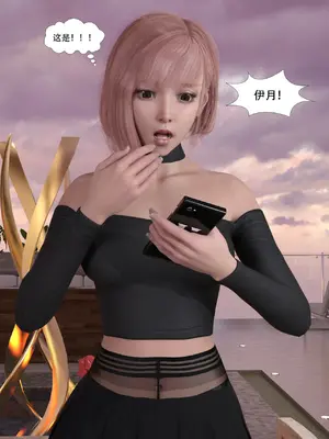 [Zking] 暗月 第二章_175_175