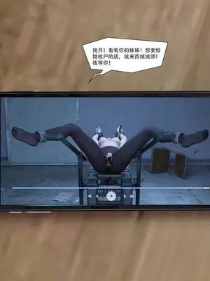 [Zking] 暗月 第二章_177_177