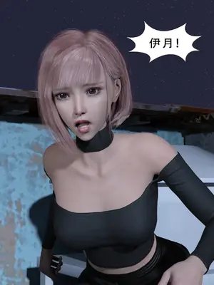 [Zking] 暗月 第三章_003_3