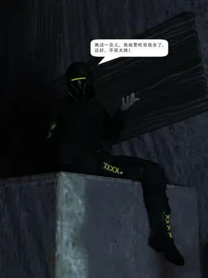 [Zking] 暗月 第三章_009_9