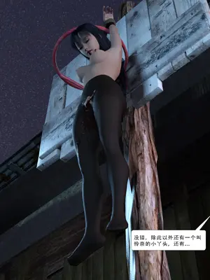 [Zking] 暗月 第三章_011_11