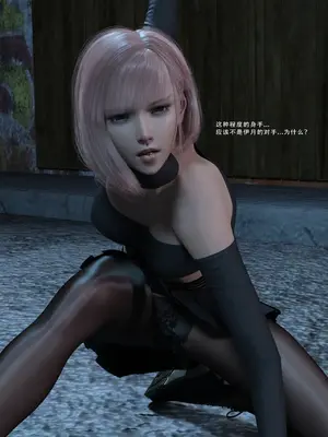 [Zking] 暗月 第三章_019_19