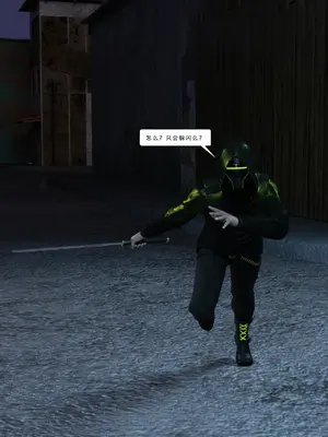 [Zking] 暗月 第三章_020_20