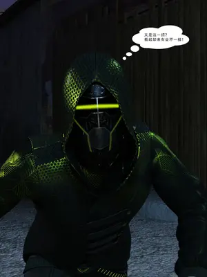 [Zking] 暗月 第三章_022_22