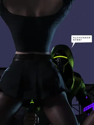 [Zking] 暗月 第三章_037_37