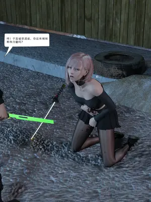 [Zking] 暗月 第三章_039_39