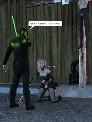 [Zking] 暗月 第三章_041_41