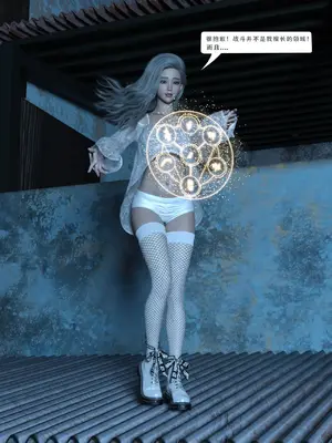 [Zking] 暗月 第三章_047_47