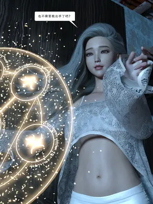 [Zking] 暗月 第三章_049_49