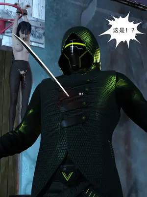 [Zking] 暗月 第三章_051_51