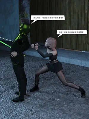 [Zking] 暗月 第三章_052_52