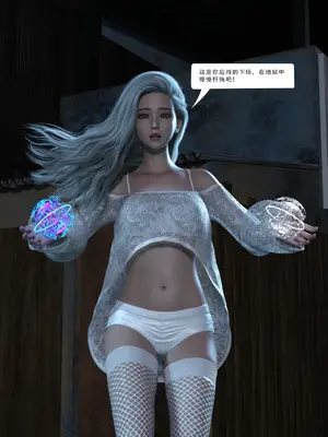 [Zking] 暗月 第三章_054_54