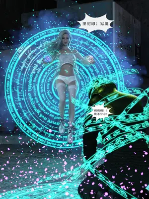 [Zking] 暗月 第三章_055_55