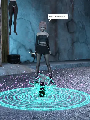 [Zking] 暗月 第三章_056_56