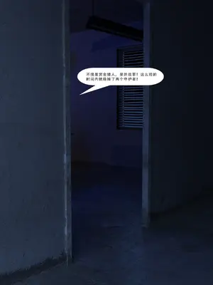 [Zking] 暗月 第三章_063_63