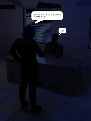 [Zking] 暗月 第三章_064_64