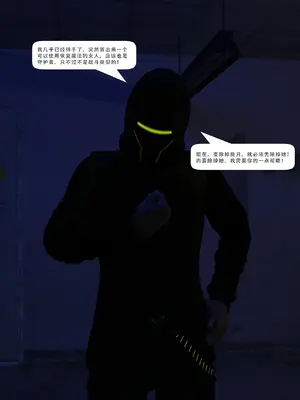 [Zking] 暗月 第三章_065_65