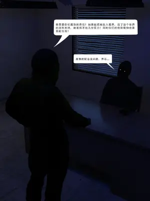 [Zking] 暗月 第三章_067_67