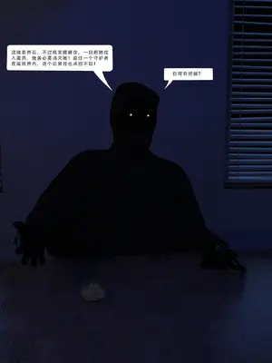 [Zking] 暗月 第三章_068_68